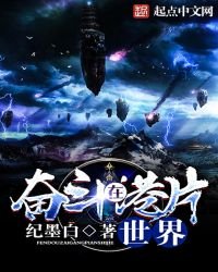 奮鬥在港片世界